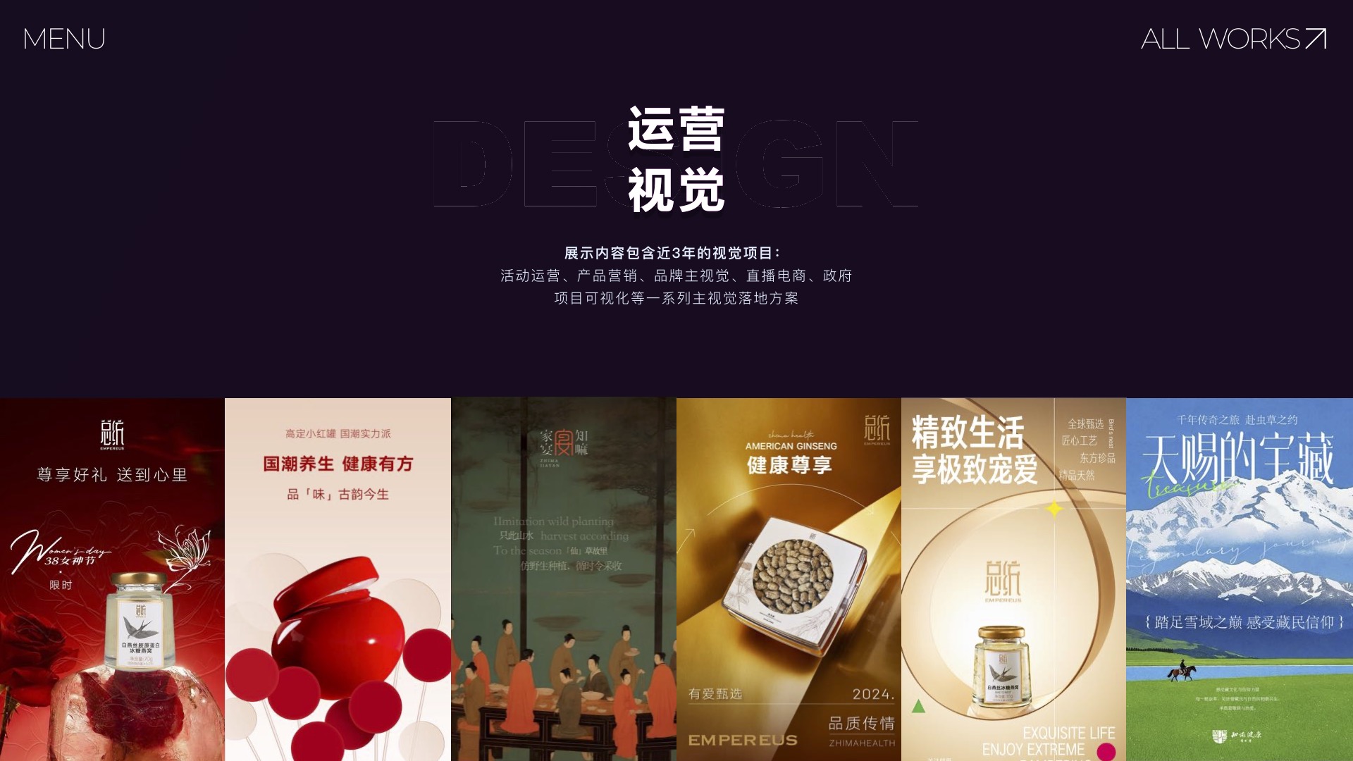 TRT Herbal Product Marketing