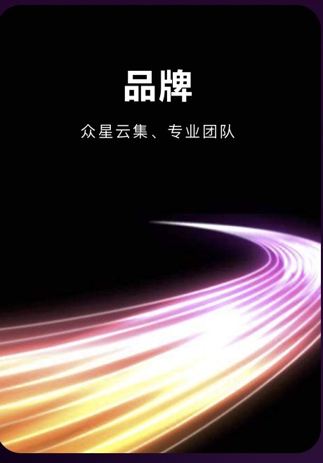 Brand concept visual