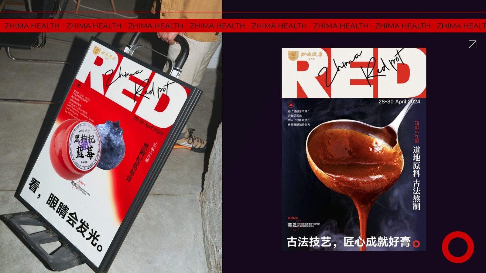 TRT 知嘛健康 marketing page 35